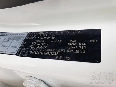 2021 Kia K5 VIN: