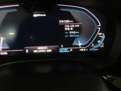 2021 BMW 530 WBA51AG00MCH42501 VIN:WBA51AG00MCH42501