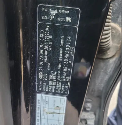 2017 Kia Sportage KNAPM813DHK239124 VIN:KNAPM813DHK239124