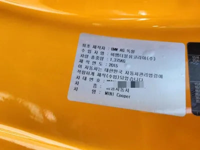 2015 MINI Cooper VIN: