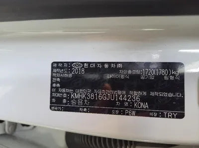 2018 Hyundai Kona KMHK3816GJU144236 VIN:KMHK3816GJU144236