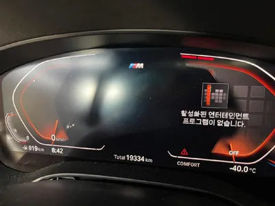 2020 BMW 530 WBAJR910XLCE13771 VIN:WBAJR910XLCE13771