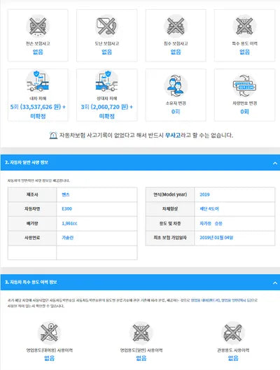 2019 Mercedes-Benz E 300 WDDZF4JB9KA578047 VIN:WDDZF4JB9KA578047