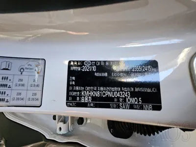 2021 Hyundai Ioniq VIN:
