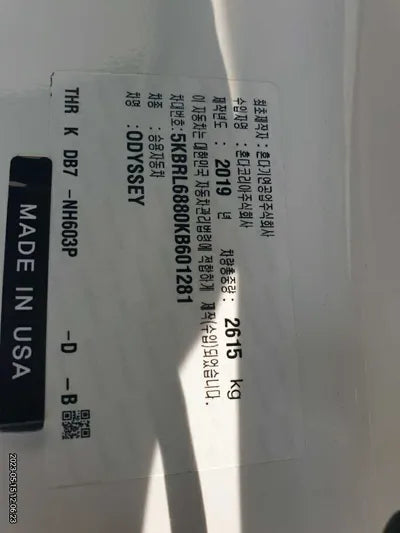 2019 Honda Odyssey 5KBRL6880KB601281 VIN:5KBRL6880KB601281