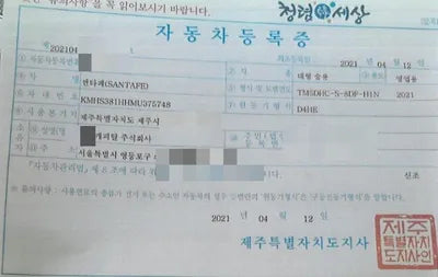 2021 Hyundai Santa FE VIN: