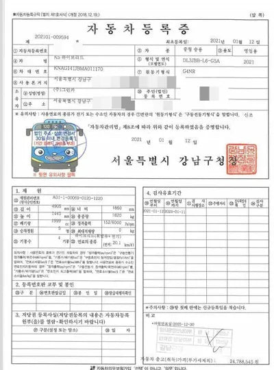 2021 Kia K5 KNAG141JBMA011170 VIN:KNAG141JBMA011170