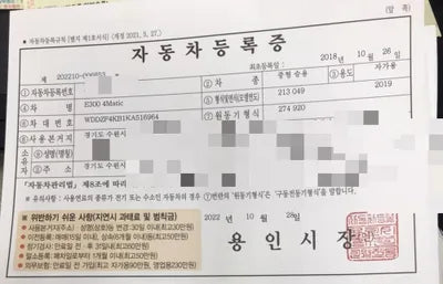 2018 Mercedes-Benz E 300 VIN: