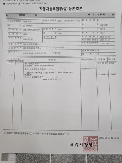 2020 Hyundai Kona KMHK4815GLU628918 VIN:KMHK4815GLU628918