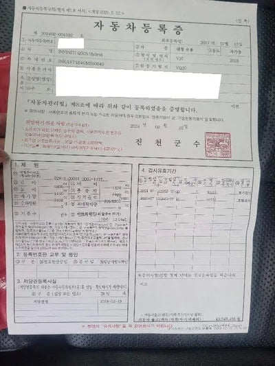 2016 Infiniti Q50 JNKAV71E4GM580640 VIN:JNKAV71E4GM580640