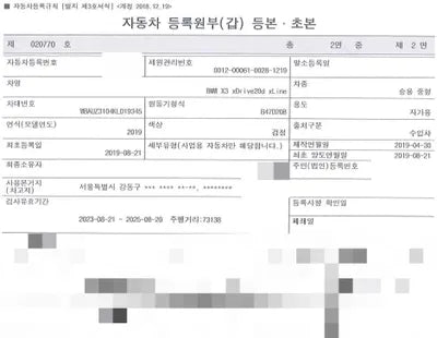 2019 BMW 320 WBAUZ3104KLD19345 VIN:WBAUZ3104KLD19345