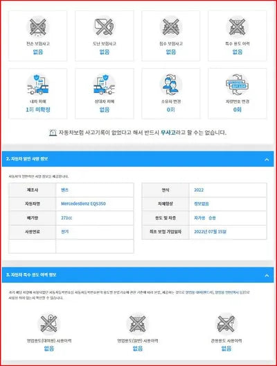 2022 Mercedes-Benz S 350 W1KCG2BB1NA013513 VIN:W1KCG2BB1NA013513