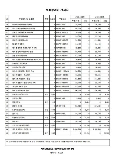 2021 Genesis G80 KMTGB41CDNU110625 VIN:KMTGB41CDNU110625