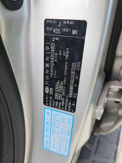 2018 Kia Mohave VIN: