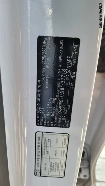 2017 Hyundai Santa FE KMHSW81UBHU737718 VIN:KMHSW81UBHU737718