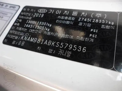 2019 Kia Carnival VIN: