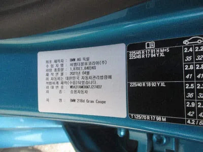 2021 BMW 218 WBA31AM0XM7J27407 VIN:WBA31AM0XM7J27407