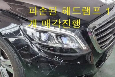 2015 Mercedes-Benz S 500 WDDUG8FB7FA144254 VIN:WDDUG8FB7FA144254