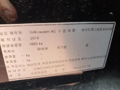 2018 Volkswagen Passat VIN: