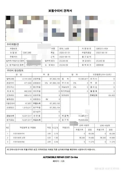 2020 Mercedes-Benz CLS 300 WDD2J1JB5LA054409 VIN:WDD2J1JB5LA054409