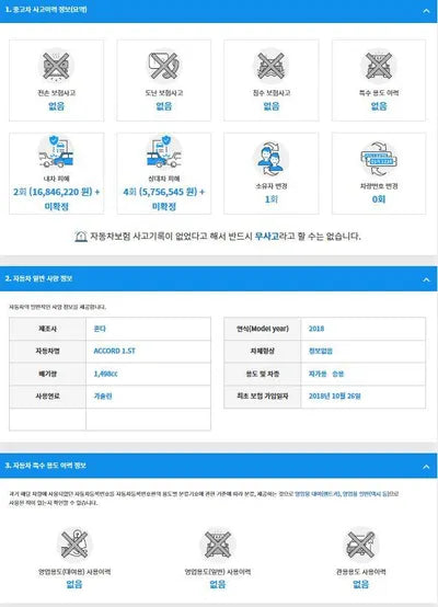 2018 Honda Accord 1HGCV1650JA511372 VIN:1HGCV1650JA511372