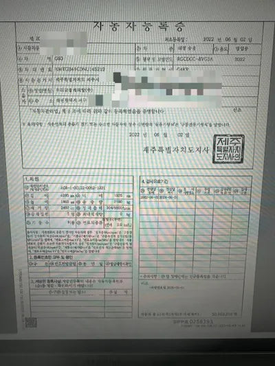 2022 Genesis G80 VIN: