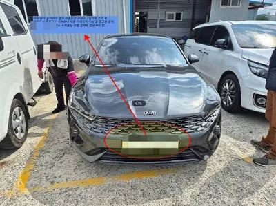 2020 Kia K5 VIN: