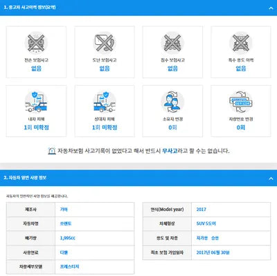 2017 Kia Sorento KNAPS81ABHA358737 VIN:KNAPS81ABHA358737