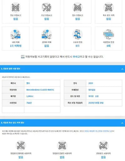 2020 Mercedes-Benz CLA 250 W1K5J4HB7LN137708 VIN:W1K5J4HB7LN137708