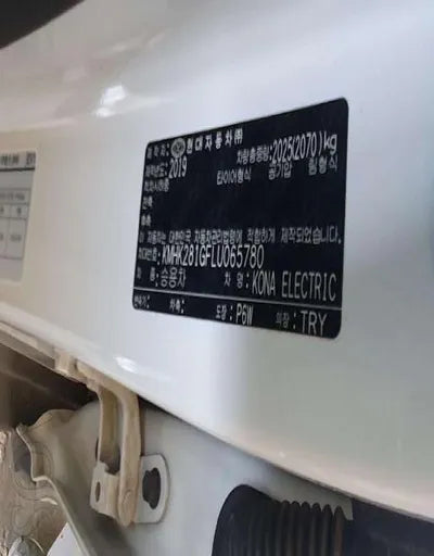 2019 Hyundai Kona KMHK281GFLU065780 VIN:KMHK281GFLU065780