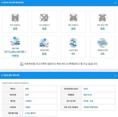 2019 Genesis G70 KMTG341ABKU054845 VIN:KMTG341ABKU054845