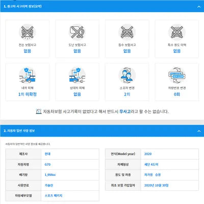 2020 Genesis G70 KMTG341ADLU072207 VIN:KMTG341ADLU072207