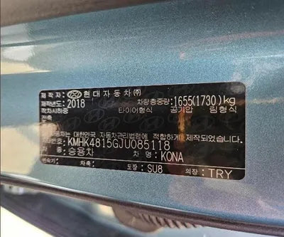 2018 Hyundai Kona VIN: