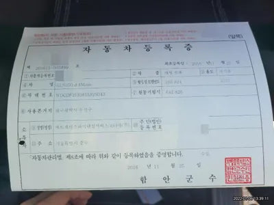 2016 Mercedes-Benz GLS 350 WDCDF2EE9HA829343 VIN:WDCDF2EE9HA829343