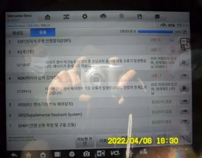 2016 Mercedes-Benz E 220 WDDZF0EB6HA047674 VIN:WDDZF0EB6HA047674