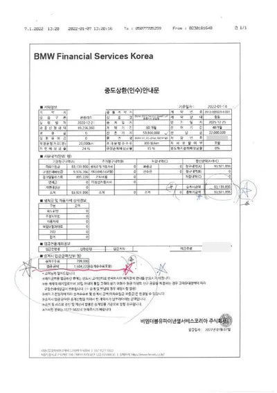 2020 BMW 530 WBAJU8103M9E88755 VIN:WBAJU8103M9E88755