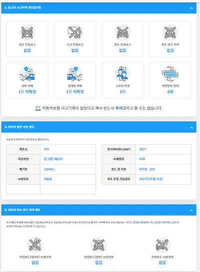 2017 Jeep Grand Cherokee 1C4RJFCG2HC747237 VIN:1C4RJFCG2HC747237