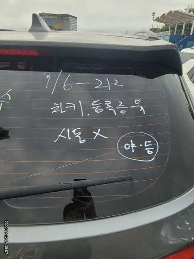 2016 Hyundai Santa FE 281KMKMHSW81UDGU5 VIN:281KMKMHSW81UDGU5