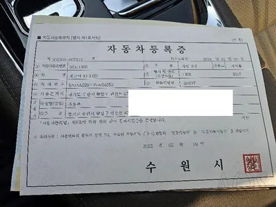 2017 Jaguar XJ SAJAA2291HNW04553 VIN:SAJAA2291HNW04553