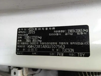 2016 Hyundai Tucson 473KMKMHJ381ABGU1 VIN:473KMKMHJ381ABGU1