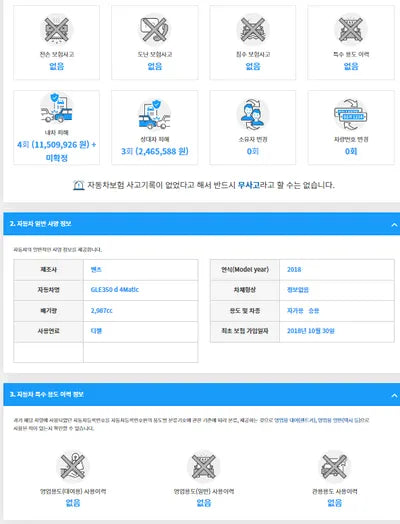 2018 Mercedes-Benz GLE 350 WDCDA2EB5JB109171 VIN:WDCDA2EB5JB109171