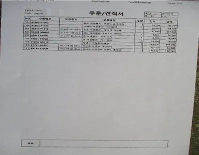 2023 Kia Sportage VIN: