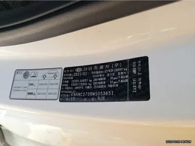 2021 Kia Carnival KNHNC373BMS053651 VIN:KNHNC373BMS053651