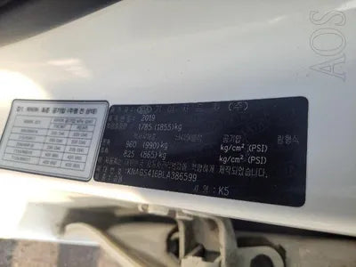 2019 Kia K5 VIN:
