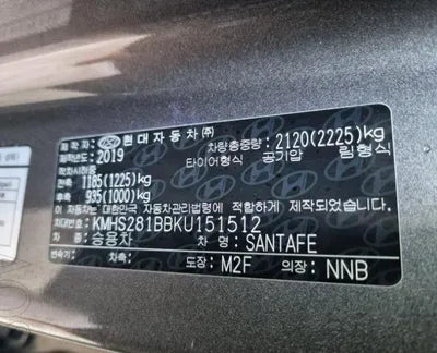 2019 Hyundai Santa FE KMHS281BBKU151512 VIN:KMHS281BBKU151512