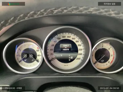 2015 Mercedes-Benz E 220 WDDHF0AB6FB146200 VIN:WDDHF0AB6FB146200