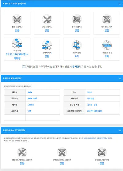 2017 BMW 320 WBA8C5102JA074373 VIN:WBA8C5102JA074373