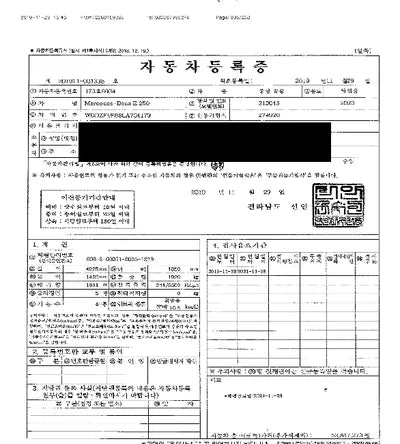 2020 Mercedes-Benz E 250 WDDZF4FB8LA704179 VIN:WDDZF4FB8LA704179