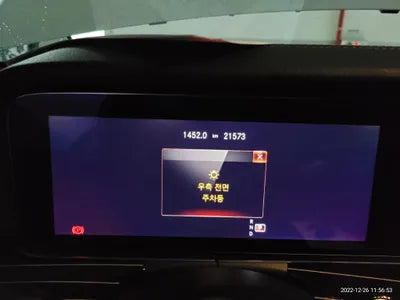 2021 Mercedes-Benz E 450 VIN: