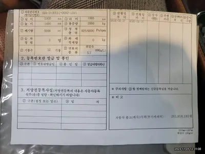 2016 Bentley Flying Spur SCBEL53W3GC056083 VIN:SCBEL53W3GC056083